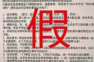 扬科维奇：中国是个超级大国，有在“一夜之间”解决大问题的能力